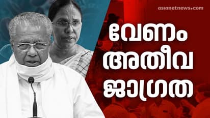 സംസ്ഥാനത്ത് 5694 പേർക്ക് സമ്പർക്കത്തിലൂടെ രോഗബാധ
