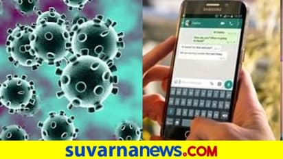 ಬೆಸ್ಕಾಂ 8 ಸಿಬ್ಬಂದಿಗೆ ಸೋಂಕು, 1912 ಸಹಾಯವಾಣಿ ಸಿಗಲ್ಲ, ಈ ನಂಬರ್ಗೆ ವಾಟ್ಸಾಪ್ ಮಾಡಿ