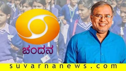 ‘ಚಂದನ’ದಲ್ಲಿ ಹೈಸ್ಕೂಲ್ ಮಕ್ಕಳಿಗೆ ಪಾಠ, ಇಲ್ಲಿದೆ ವೇಳಾಪಟ್ಟಿ!