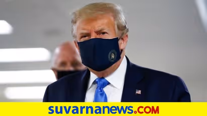 ಜನರಿಗೆ ಸ್ವಾತಂತ್ರ ಬೇಕು, ಅದಕ್ಕೆ ಅವರಿಗೆ ಮಾಸ್ಕ್ ತೊಡಲು ಹೇಳಲ್ಲ: ಟ್ರಂಪ್