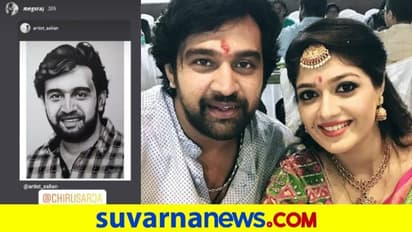 ಅವಳಿ ಮಕ್ಕಳಿಗೆ ಜನ್ಮಕೊಟ್ಟರಾ ಮೇಘನಾ?  ಸ್ಪಷ್ಟನೆ ಕೊಟ್ಟ ನಟಿ!