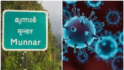 മൂന്നാർ വനം ഡിവഷൻ സീനിയര് സൂപ്രണ്ട് ലോക്ക്ഡൗൺ മാനദണ്ഡം ലംഘിച്ച് വിനോദ സഞ്ചാരം നടത്തുന്നതായി പരാതി