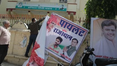 राजस्थान :  स्पीकर के नोटिस के खिलाफ पायलट खेमे के विधायकों की याचिका पर सुनवाई आज, आ सकता है फैसला