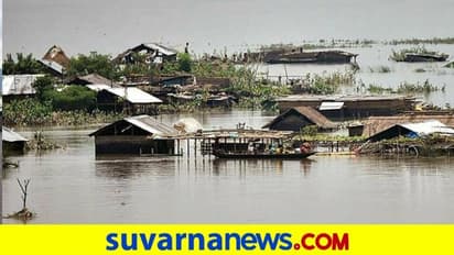 ಅಸ್ಸಾಂ ಜಲ ಪ್ರಳಯ: 25 ಲಕ್ಷ ಜನ ಸಂಕಷ್ಟಕ್ಕೆ!