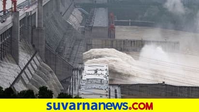 ಚೀನಾ, ಪ್ರವಾಹದ ನೀರು ಬಿಡಲು ಡ್ಯಾಂ ಸ್ಫೋಟ!