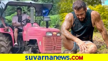 ಕೈ ಕೆಸರಾಗಿಲ್ಲ, ಗದ್ದೆ ಕೆಲಸ ಮಾಡ್ತಿಲ್ಲ; ಸಲ್ಮಾನ್‌ ವಿರುದ್ಧ ಹೇಳಿಕೆಗೆ ಈ ವಿಡಿಯೋ ಸಾಕ್ಷಿ!