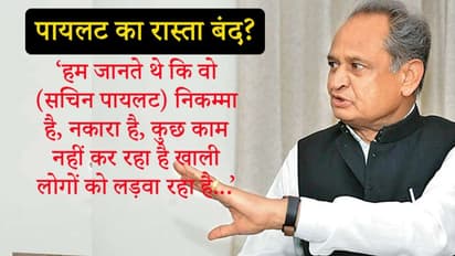 अशोक गहलोत ने सचिन पर 9 बड़े आरोप लगाए, पायलट ने कहा, यह सुनकर दुखी हुआ लेकिन हैरान नहीं