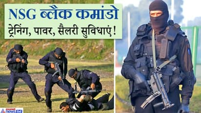 कैसे बनते हैं देश के सबसे खतरनाक ब्लैक कैट कमांडो...ऐसी होती है ट्रेनिंग, सैलरी और सरकारी सुविधाएं भी जानें