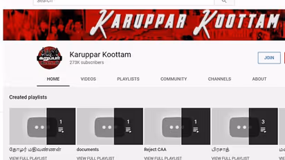 கருப்பர் கூட்டம் சேனலில் 500க்கும் மேற்பட்ட வீடியோக்கள் நீக்கம்... மாஸ் காட்டும் சைபர் க்ரைம் போலீசார்..!