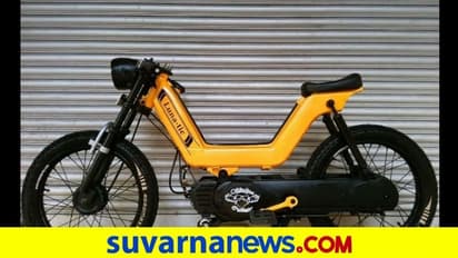 ಎಲೆಕ್ಟ್ರಿಕ್ ರೂಪದಲ್ಲಿ ಬರಲಿದೆ ಚಲ್ ಮೇರಿ ಲೂನಾ!