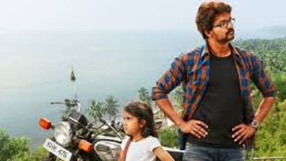 மீனா மகளின் க்யூட் ரியாக்ஷனால் விஜய்க்கு கிடைத்த பெருமை... பட்டி, தொட்டி எல்லாம் ஹிட்டடித்த சமாச்சாரம்...!