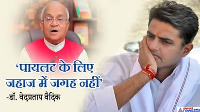राजस्थान पर वरिष्ठ पत्रकार डॉ. वेदप्रताप वैदिक ने लिखा- पायलट के लिए जहाज में जगह नहीं
