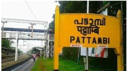 പട്ടാമ്പിയില് ആന്റിജൻ ടെസ്റ്റില് 36 പേര്ക്ക് കൊവിഡ്; പാലക്കാട് 46 രോഗികള്