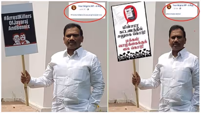 மார்ஃபிங் செய்து மாட்டிக்கொண்ட ஆ.ராசா... மு.க.ஸ்டாலினுக்கு கொடுத்த அல்வா..!