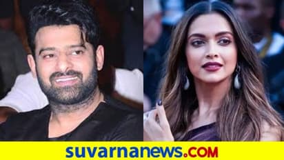 ಪ್ರಭಾಸ್‌ಗೆ ಜೊತೆ ನಟಿಸಲು ದೀಪಿಕಾ ಕೇಳಿದ್ರು ಭಾರೀ ಸಂಭಾವನೆ..! ಇವರೇ ಹೈಯೆಸ್ಟ್ ಫೇಯ್ಡ್ ನಟಿ