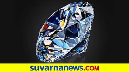 ಪತ್ತೆಯಾಯ್ತು ವಿಶ್ವದ 3ನೇ ಅತಿದೊಡ್ಡ ವಜ್ರ