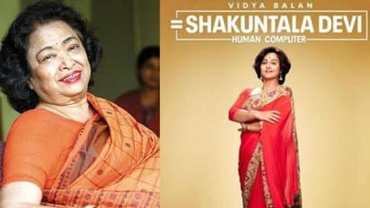 'বায়োপিক নয়, নারী ক্ষমতায়নে ভিন্ন রূপ এনে দেবে', 'শকুন্তলা দেবী' নিয়ে বিদ্যার মন্তব্য