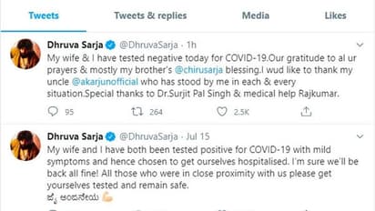 ಅಣ್ಣ ಚಿರು ಆಶೀರ್ವಾದ, ಕೊರೋನಾ ಗೆದ್ದ ಆಕ್ಷನ್ ಪ್ರಿನ್ಸ್