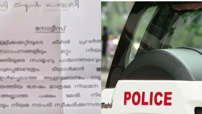 മദ്രസാധ്യാപക നിയമനത്തിൽ ക്രിമിനലുകളെ ഒഴിവാക്കണമെന്ന് കാസർകോട് പൊലീസിന്റെ നോട്ടീസ്; എസ്പി ഇടപെട്ട് പിൻവലിച്ചു