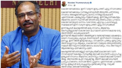 കൊവിഡ് 19: ഇനി വരുന്ന 28 ദിവസങ്ങൾ വളരെ പ്രധാനപ്പെട്ടത്, മുരളി തുമ്മാരുകുടി പറയുന്നു...