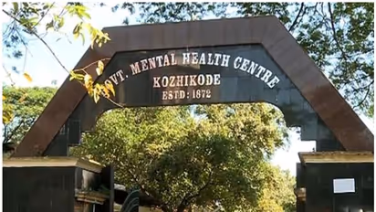 സുരക്ഷാവീഴ്ച്ച, കുതിരവട്ടം മാനസികാരോഗ്യ കേന്ദ്രത്തില് നിന്നും രണ്ട് പെണ്കുട്ടികള് പുറത്തുകടന്നു