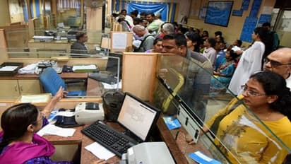 ఆగస్టులో బ్యాంకులకు భారీగా సెలవులు: పూర్తి వివరాలు మీకోసం..