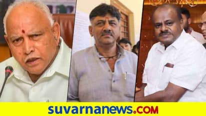 'ಹೆಚ್ಡಿಕೆ, ಡಿಕೆಶಿ ಆಂತರಿಕವಾಗಿ ಬಿಜೆಪಿ ಸರ್ಕಾರದ ಜೊತೆಗಿದ್ದಾರೆ'