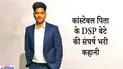 लाल को काबिल बनाने किराए के 2 कमरों में बिता दी जिंदगी; जज्बा देखिए बेटा DSP बन गया