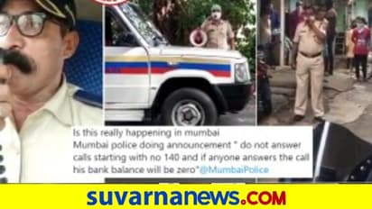 Fact Check| 140ರಿಂದ ಆರಂಭವಾಗುವ ಕರೆ ಸ್ವೀಕರಿಸಬೇಡಿ!