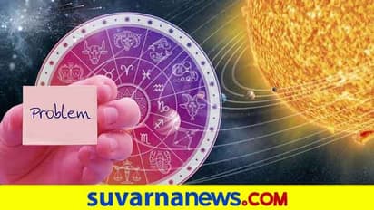 ಯಾವ ರಾಶಿಗೆ ಯಾವಾಗ ಆರೋಗ್ಯ ಸಮಸ್ಯೆ ಯಾವಾಗ ಬರುತ್ತೆ?