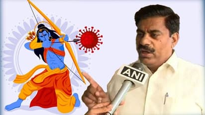 করোনা নিধনে নতুন যুক্তি বিজেপি নেতার, রাম মন্দিরে লুকিয়ে রয়েছে জীবাণুর প্রাণ
