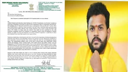 ఆ ఒక్కటీ చేసి ప్రాణాలు కాపాడండి: సీఎం జగన్ కు రామ్మోహన్ నాయుడు లేఖ