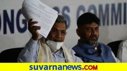 ‘ಹಗರಣ ಆಗದಿದ್ದರೆ ತನಿಖೆಗೆ ಭಯವೇಕೆ? ಒಪ್ಪಲ್ಲ ಎಂದ್ರೆ ಕಳ್ಳತನ ಆಗಿದೆ ಎಂದರ್ಥ’