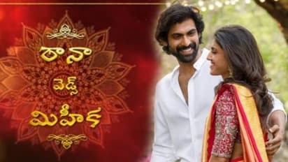 ఇంట్రస్టింగ్గా `రానా - మిహీకా`ల పెండ్లి పిలుపు