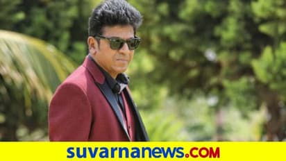 ನಟ ಶಿವರಾಜ್ ಕುಮಾರ್ ನೇತೃತ್ವದಲ್ಲಿ ಚಿತ್ರರಂಗದ ಸಭೆ!