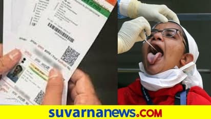 ಕೊರೋನಾ ಪರೀಕ್ಷೆ ವೇಳೆ ಐಡಿ, ಆಧಾರ್ ಕಡ್ಡಾಯ: ಬಿಎಸ್ವೈ