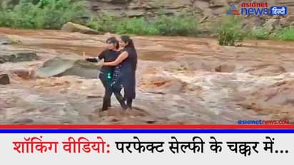 సెల్ఫీ పిచ్చి.. వరద నీటిలోకి దిగి..