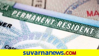 ದುಡ್ಡಿದ್ದವರಿಗೆ ಅಮೆರಿಕ ಗ್ರೀನ್ ಕಾರ್ಡ್: ಭಾರತೀಯರಿಗೆ ಸಿಹಿ ಸುದ್ದಿ ಕೊಟ್ಟ ಮಸೂದೆ!