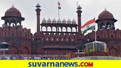 ಕೊರೋನಾ ನಡುವೆ ಸ್ವಾತಂತ್ರ್ಯದಿನ ಆಚರಣೆ ಈ ಬಾರಿ ಹೇಗಿರಲಿದೆ? ಮಾರ್ಗಸೂಚಿ