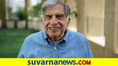 ಬದಲಾಗುತ್ತಿರುವ ಅಗತ್ಯಗಳಿಗೆ ಉದ್ಯಮ ಸೃಜನಶೀಲತೆ ಬದಲಾಗಬೇಕು: ರತನ್ ಟಾಟಾ!