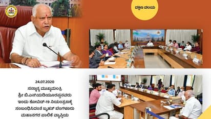 ಬೆಂಗ್ಳೂರಲ್ಲಿ ಕೊರೋನಾ ರಣಕೇಕೆ: ಅಧಿಕಾರಿಗಳಿಗೆ ಸಿಎಂ ಬಿಎಸ್ವೈ ಖಡಕ್ ಸೂಚನೆ