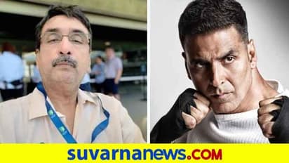 ಅಕ್ಷಯ್ ದೊಡ್ಡ  ಸ್ವಾರ್ಥಿ, ಹಣ ಮಾಡುವುದೇ ಅವನ ಗುರಿ; ನಿರ್ಮಾಪಕ ಹೇಳಿಕೆ!