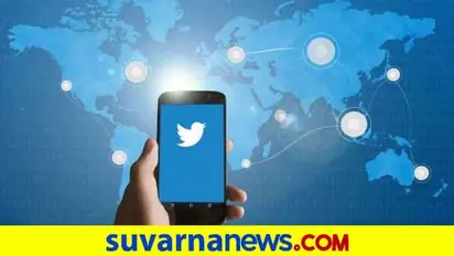 ಟ್ವಿಟ್ಟರ್ ಬಳಸೋಕೆ ನೀವು ದುಡ್ಡುಕಟ್ಟೋ ಕಾಲ ಬರ್ತಿದೆಯಾ?