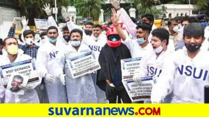 ಸಿಇಟಿ ಮುಂದೂಡುವಂತೆ ವಿದ್ಯಾರ್ಥಿಗಳ ಪ್ರತಿಭಟನೆ