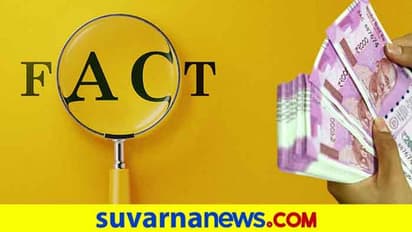 Fact Check: ಕೊರೋನಾ ನಿರ್ವಹಣೆಗಾಗಿ ಕೇಂದ್ರದಿಂದ ಪಾಲಿಕೆಗೆ 1.5 ಲಕ್ಷ!