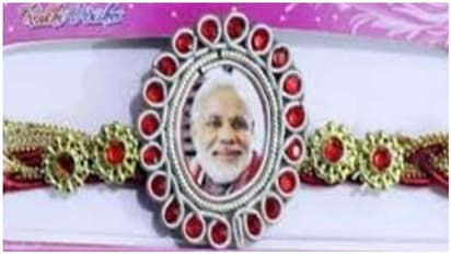 மோடி சகோதரன்... பிரதமரை கொண்டாடும் இஸ்லாமிய சகோதரிகள்..!