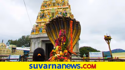 ಮಧ್ಯ ಸುಬ್ರಹ್ಮಣ್ಯವೆಂದೇ ಖ್ಯಾತಿವೆತ್ತ ಘಾಟಿ ಕ್ಷೇತ್ರ!