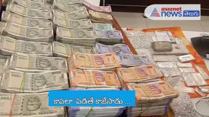 మత్తుమందిచ్చి... ఇంటిని దోచేసిన నేపాలీ ముఠా