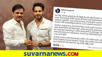 ಮುನಿರತ್ನ ಬರ್ತ್‌ಡೇ ವಿಶ್‌ಗೆ ಆಕ್ಷೇಪ: ಇದು ರಾಜಕೀಯದ ಸತ್ಸಂಪ್ರದಾಯ ಎಂದ ನಿಖಿಲ್