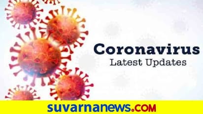 ದೇಶದಲ್ಲಿ ಕೊರೋನಾ ಲೆಕ್ಕಚಾರ: ಕರ್ನಾಟಕ 4ನೇ ಸ್ಥಾನ